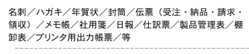 ꗗ